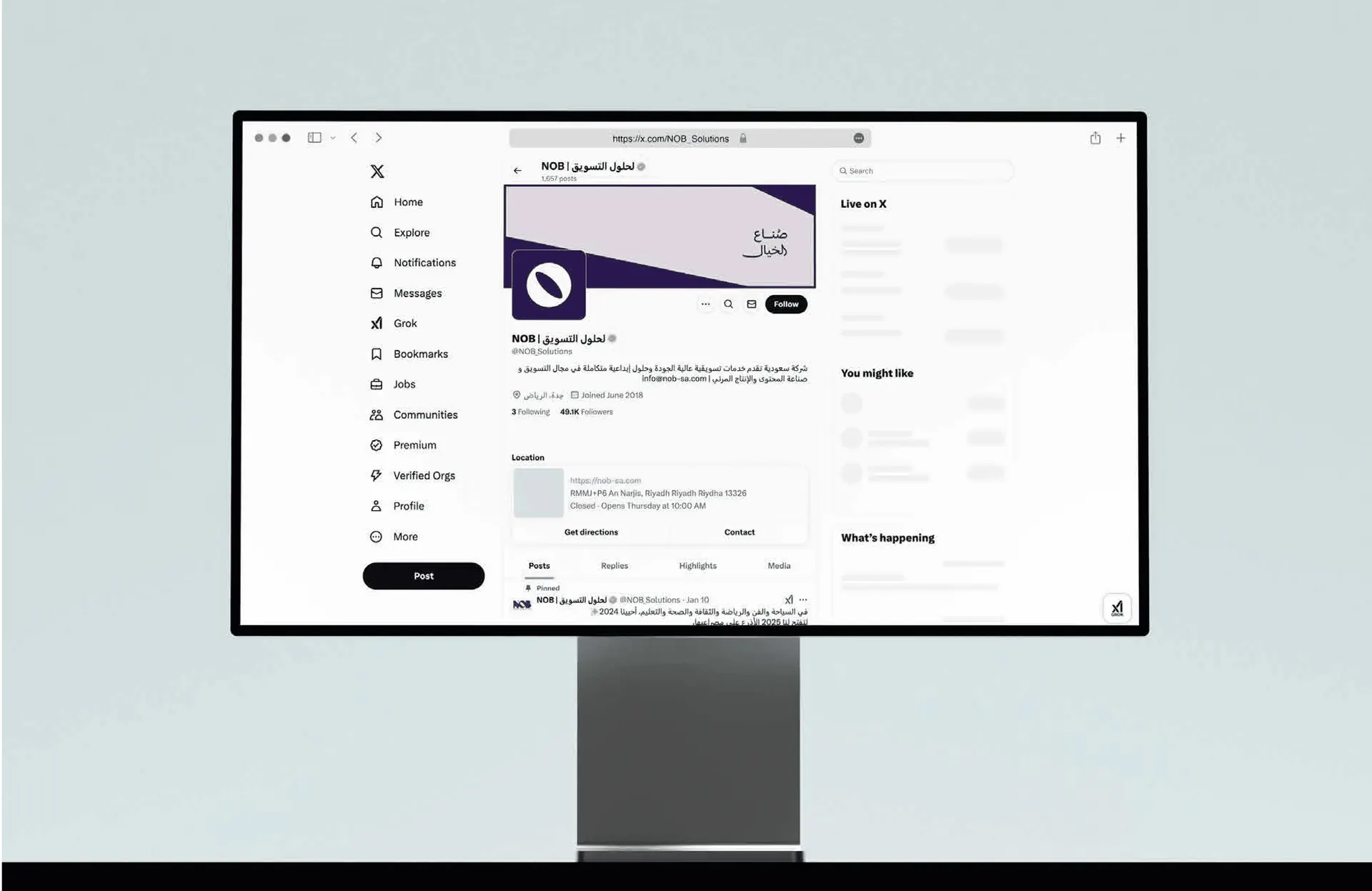 social media profile on computer